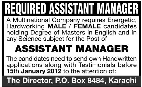 Assistant Director Required by a Multinational Company in Karachi