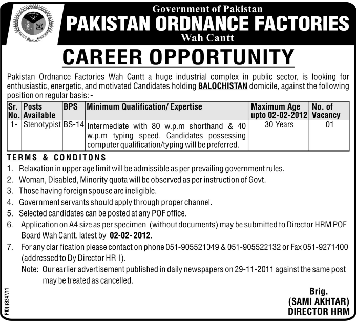 Pakistan Ordnance Factories Wah Cantt Required Stenotypist