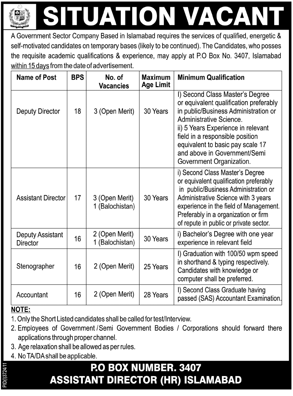 Government Sector Organization Required Staff