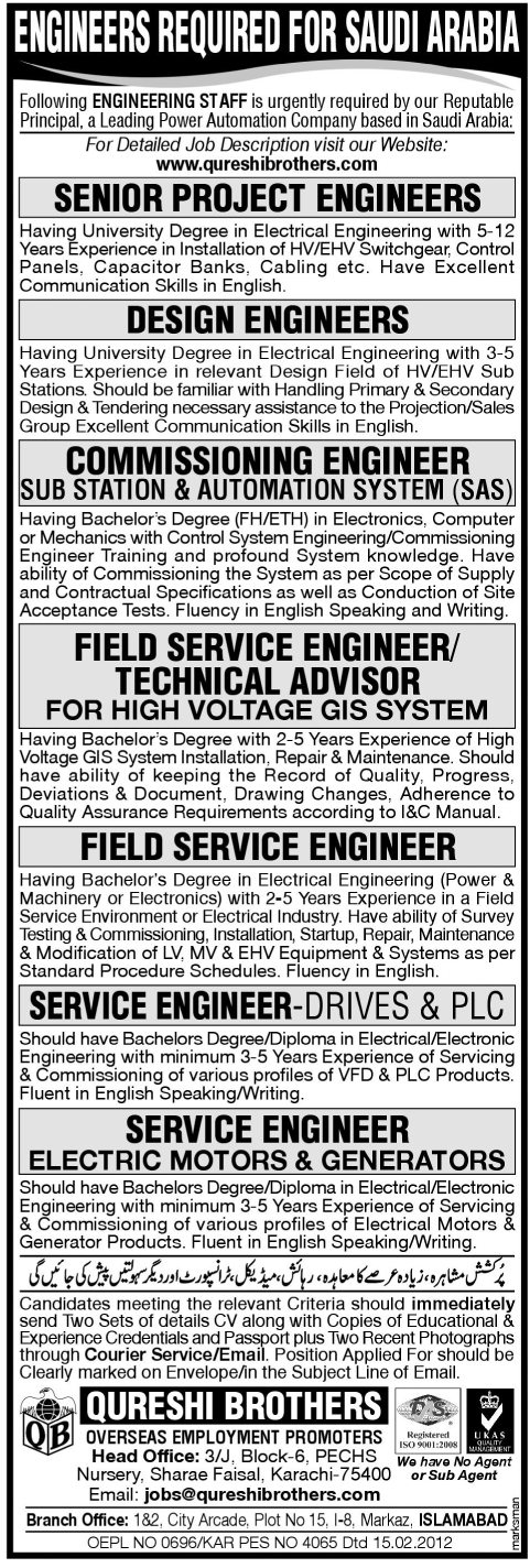 Engineering Staff Required by Power Automation Company in Saudi Arabia