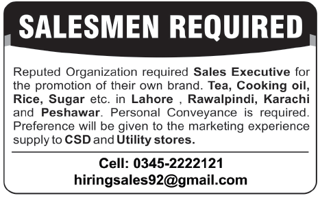 Salesmen Required by a Private Sector Organization