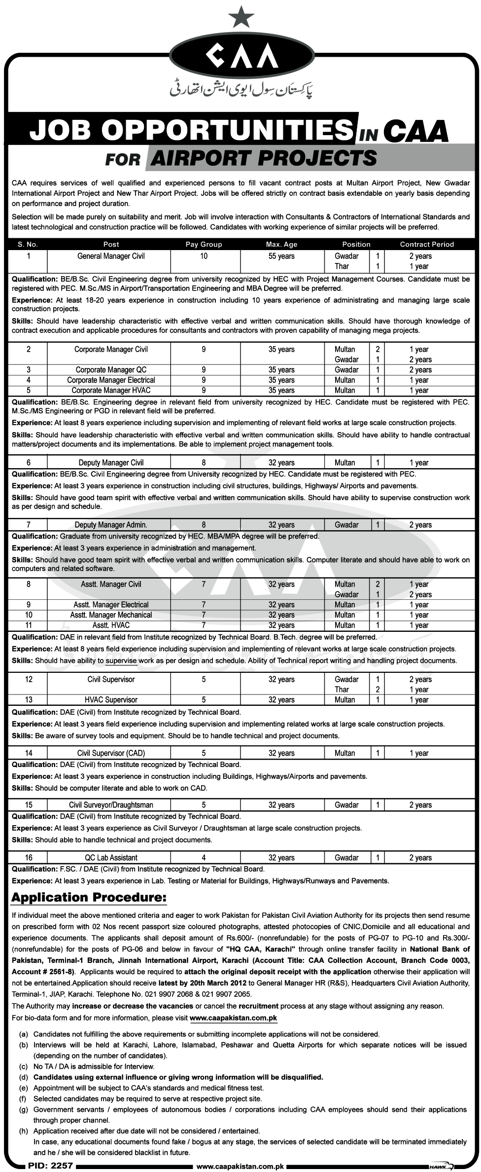 Pakistan Civil Aviation Authority Jobs Opportunity