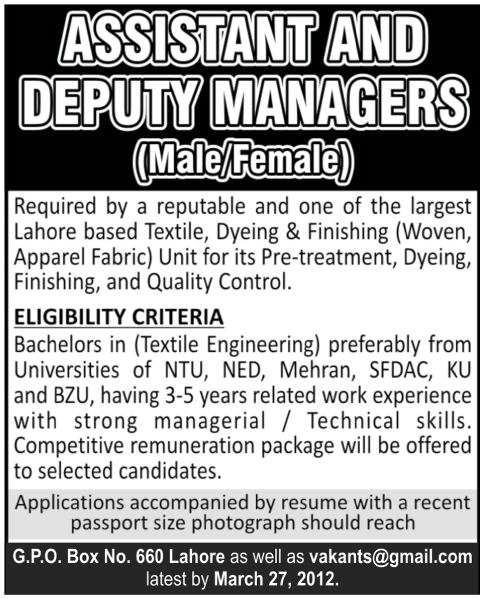 Assistant and Deputy Managers Required by Textile Industry