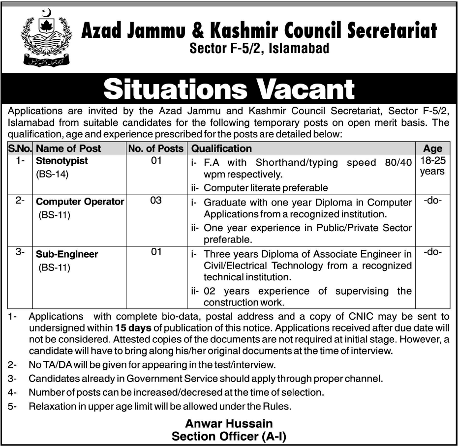 Azad Jammu & Kashmir Council Secretariat (Govt) Jobs