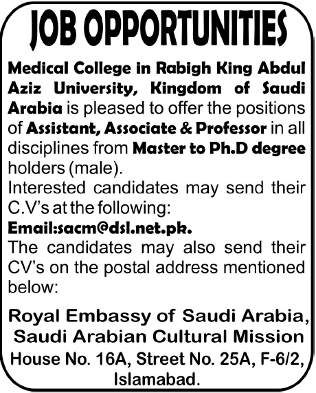 Medical College in Rabigh King Abdul Aziz University, KSA Requires Faculty