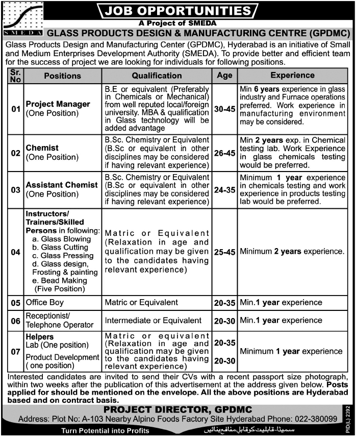 GPDMC (Glass Products Design & Manufacturing Centre) Jobs