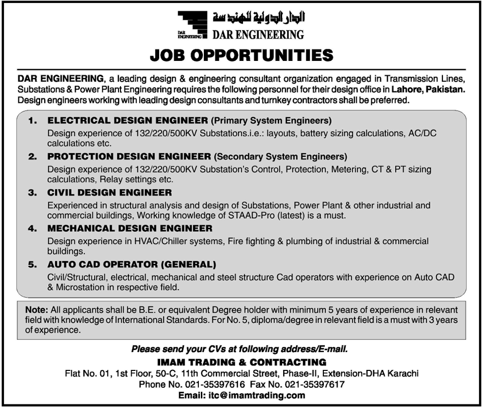 DAR Engineering (Design & Engineering Consultant Organization)  Jobs