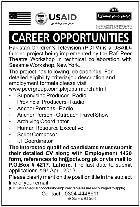 USAID (Rafi Peer Theatre Workshop) Jobs