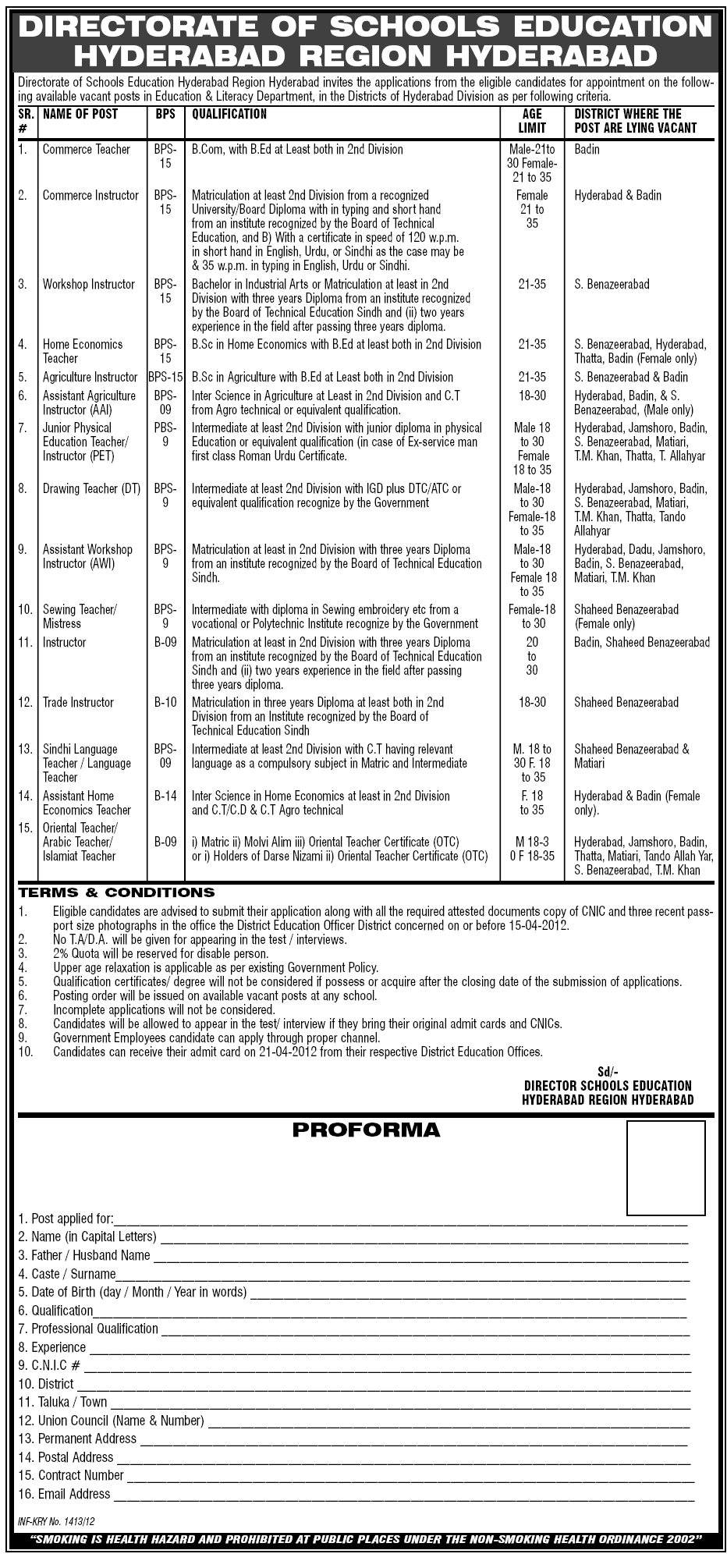 Directorate of Schools Education Hyderabad Region (Govt.) Jobs