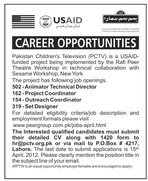 USAID (Rafi Peer Theatre Workshop) Jobs