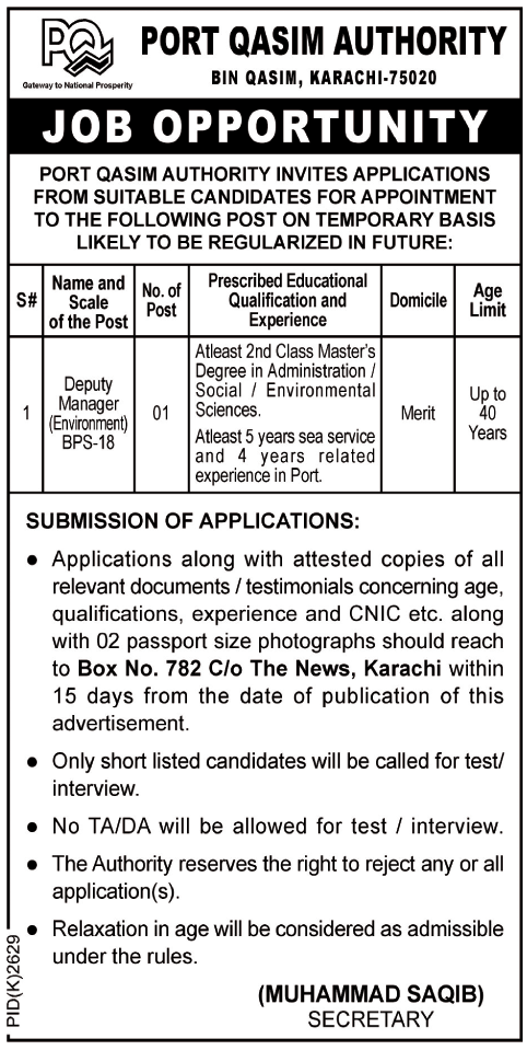 Port Qasim Authority (Govt.) Jobs