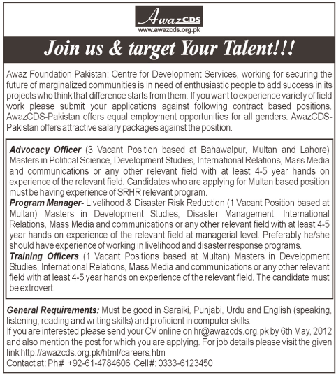 Awaz Foundation Pakistan Jobs