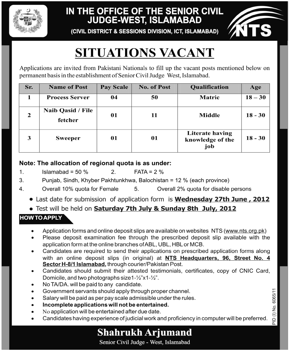 Naib Qasid and Process Server Job at the Office of The Senior Civil Judge-West