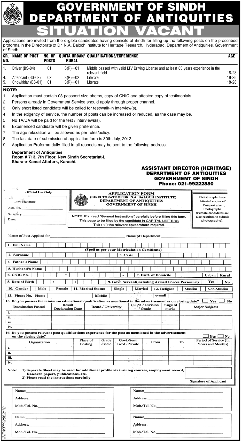 Department of Antiquities Requires Low Staff (Government of Sindh)