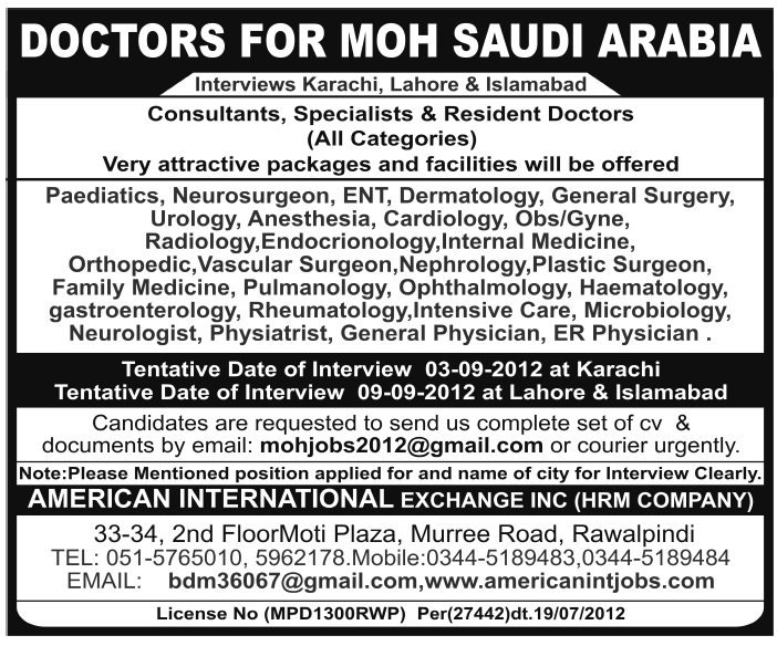 Doctors Required for MOH Hospital Saudi Arabia
