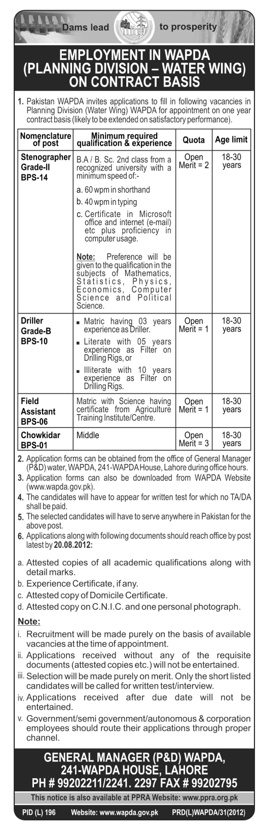 WAPDA Jobs (Government Job)