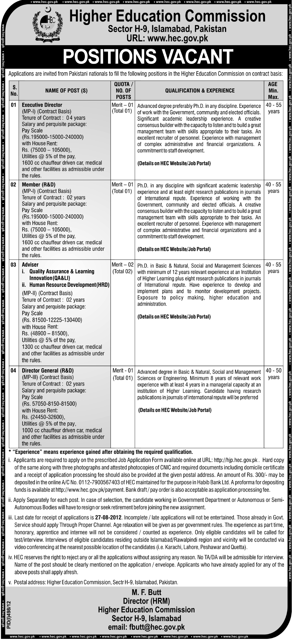 Jobs in Higher Education Commission HEC Islamabad (Government Job)