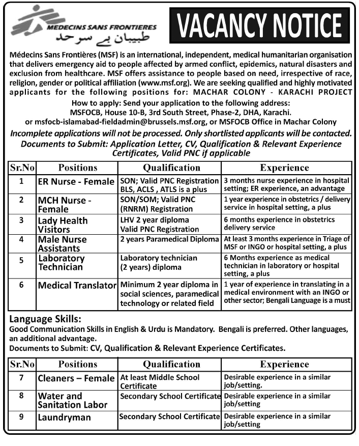 MSF (Medicins Sans Frontiers) Requires Medical Technicians and Female Nursing Staff (NGO Job)