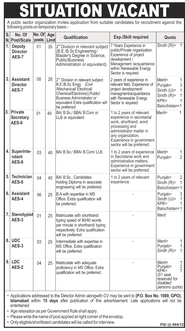 A Public Sector Organization Requires Management and Admin Staff (Public Sector Jobs) (Government Job)