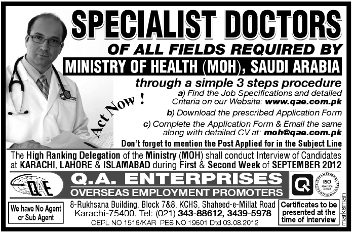 Specialist Doctors Required for MOH Saudi Arabia