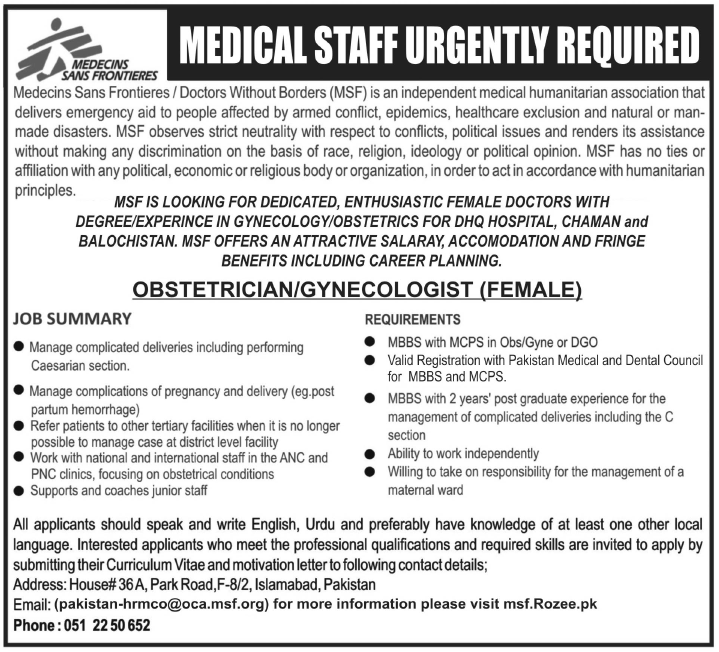 MSF Medecins Sans Frontiers Requires Gynaecologist (Female) (NGO job)