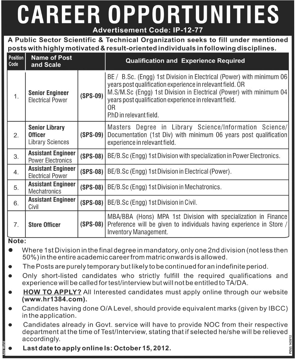 A Public Sector Scientific & Technical Organization Requires Engineers and Store Officer (Government Job)