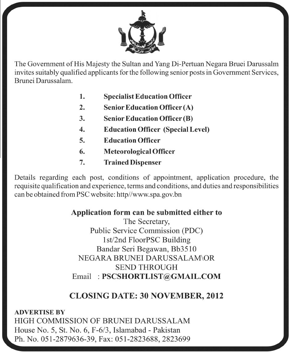 Government of Brunei Darussalam requires Education Officers and Other Staff
