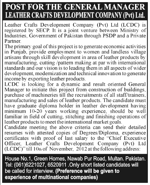 General Manager Required for Leather Crafts Development Company (Pvt) Ltd