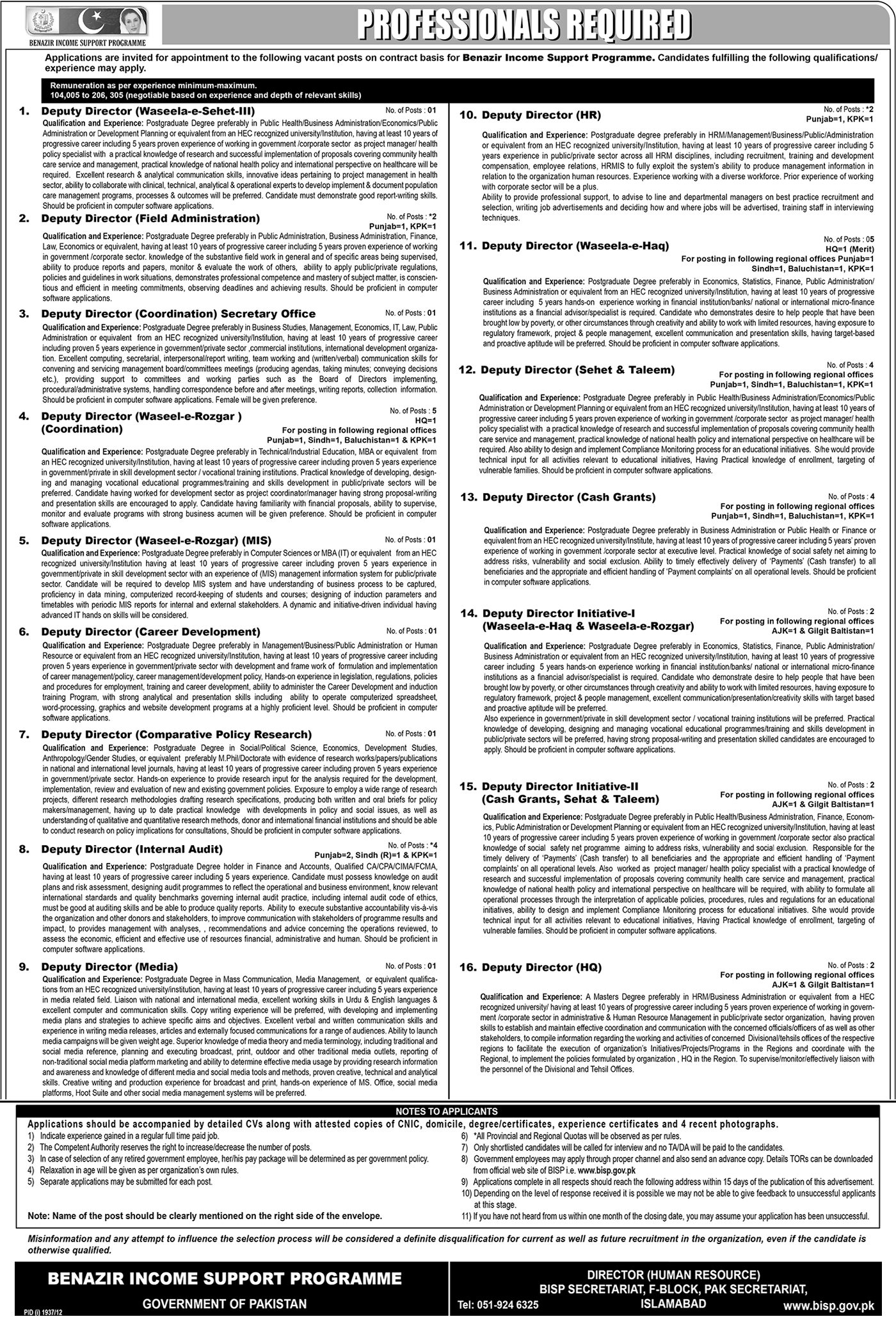 Benazir Income Support Programme (BISP) Jobs - Deputy Directors