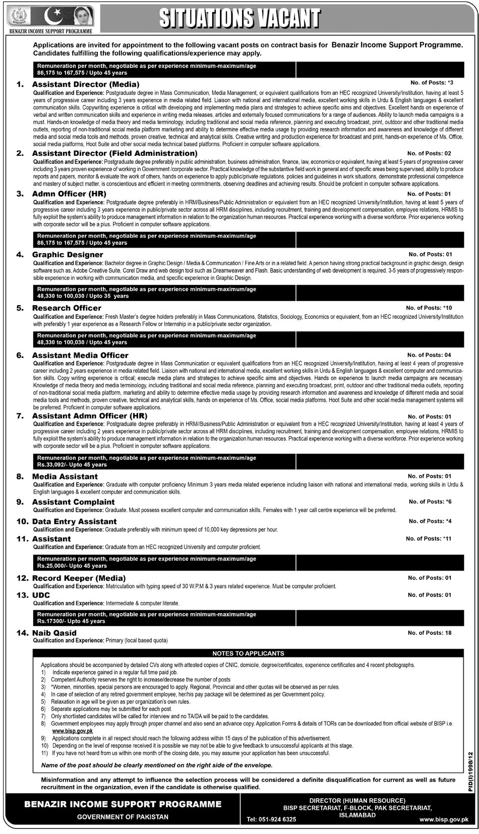 Benazir Income Support Programme (BISP) Jobs 2012 for Directors, Officers, Assistants & Other Staff