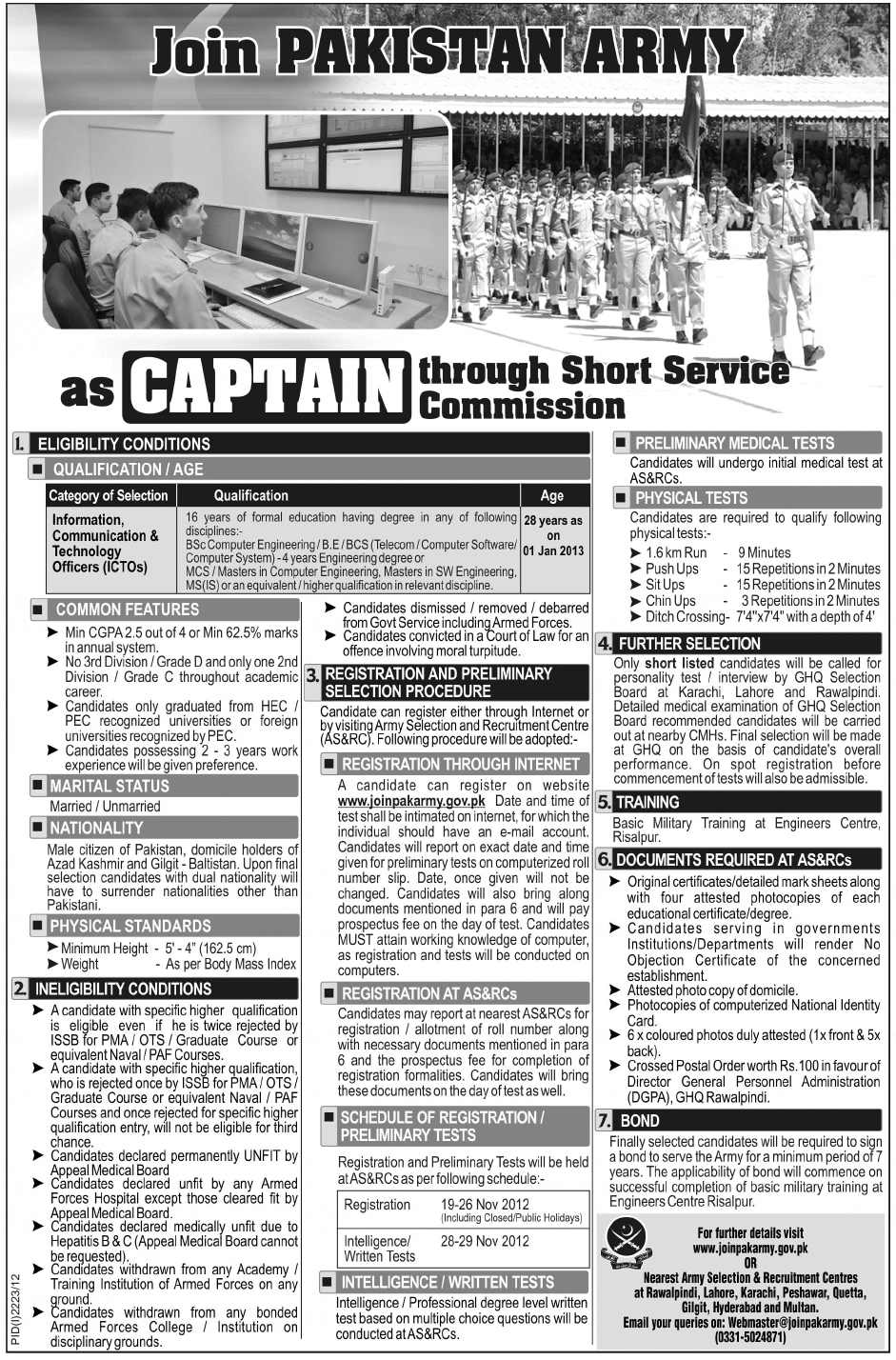Join Pakistan Army as Captain ICTO Through Short Service Commission 2012