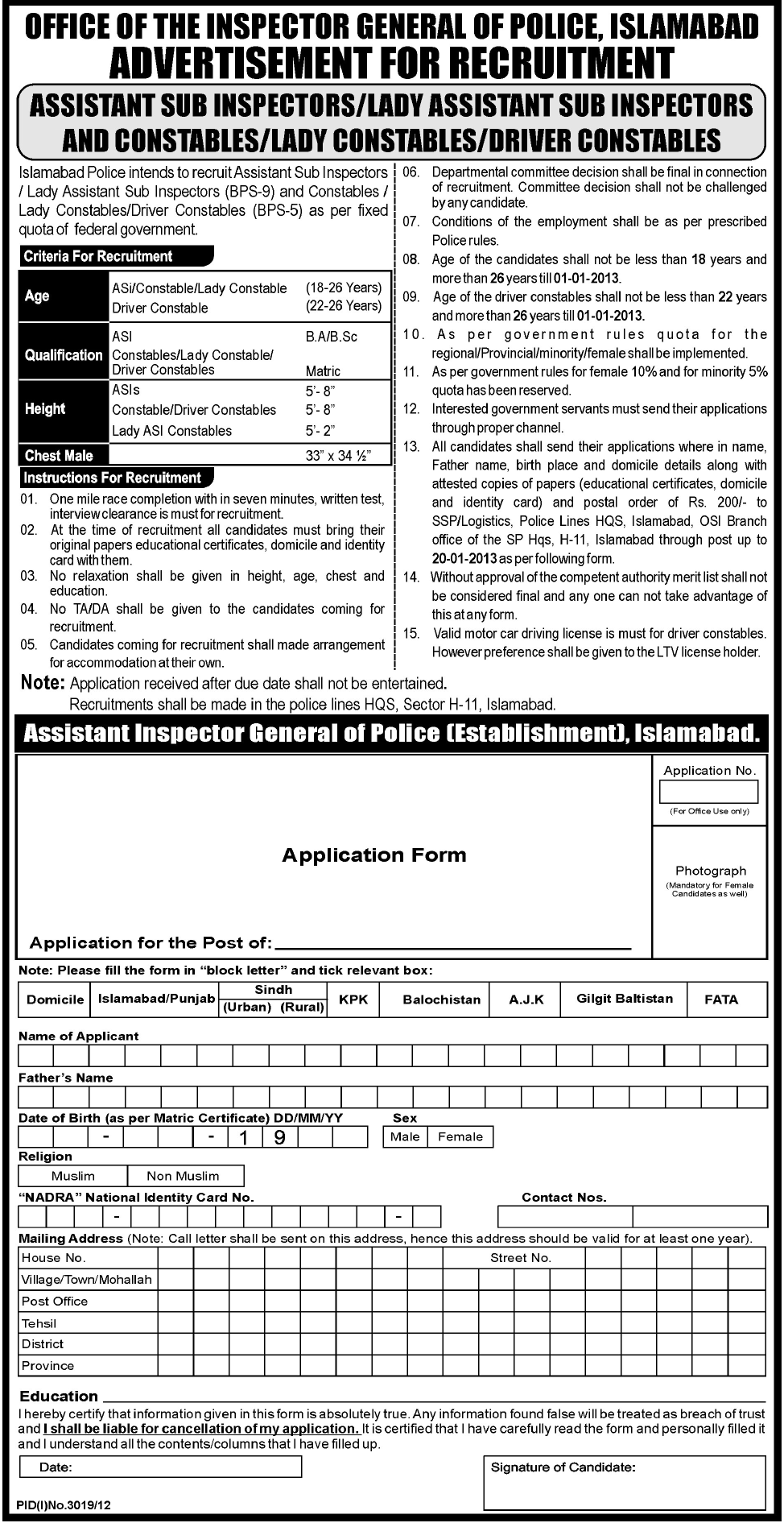 ASI & Constable Jobs in Islamabad Police 2013 Latest