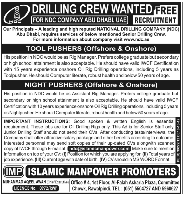 Jobs in UAE 2013 for Tool Pusher & Night Pusher