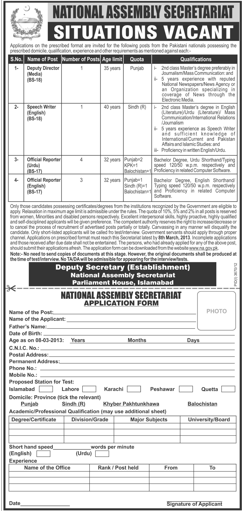 Jobs in National Assembly 2013 Secretariat Islamabad Pakistan Latest