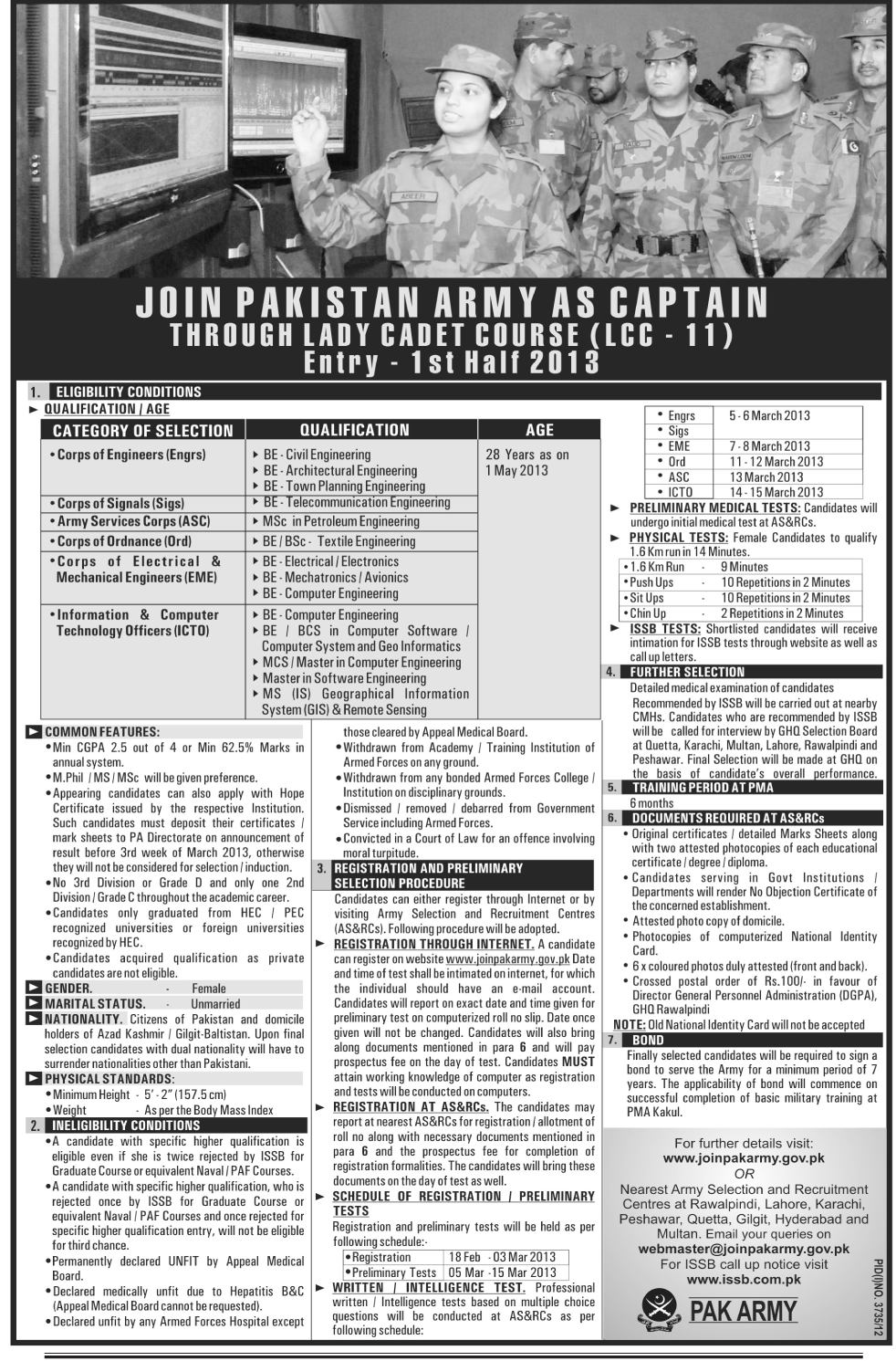 Join Pakistan Army through Lady Cadet Course as Captain 2013 (LCC-11)