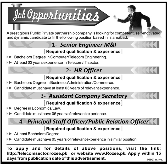 telecomsector.rozee.pk Jobs 2013 in Universal Service Fund