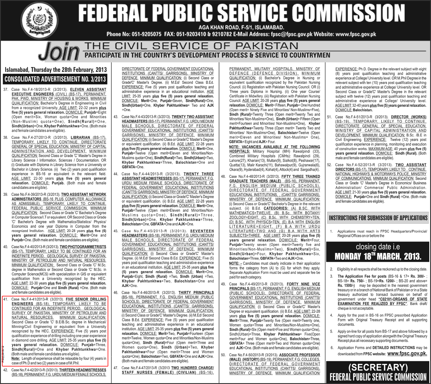 Senior Drilling Engineer Jobs by FPSC in Geological Survey of Pakistan 03-March-2013 Ad Latest