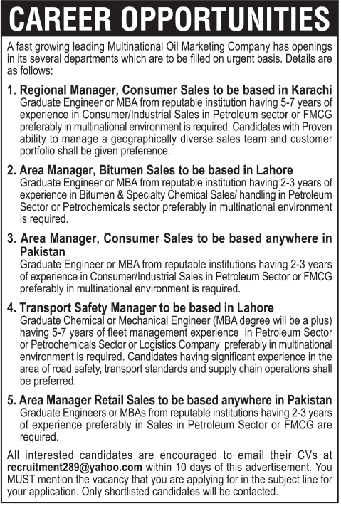 Multinational Oil Marketing Company Jobs 2013