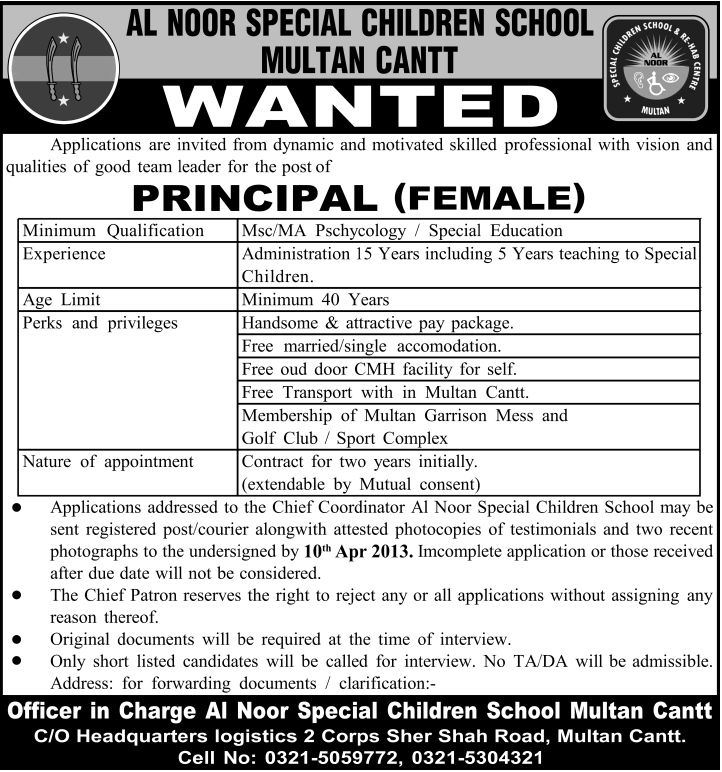 Female Principal Job in Multan 2013 at Al Noor Special Children School