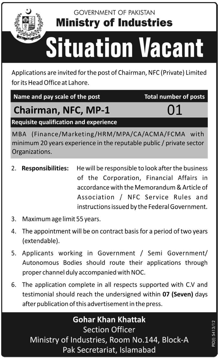 Chairman Job at NFC (Private) Limited, Ministry of Industries, Government of Pakistan
