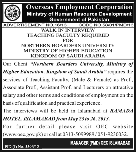 Northern Borders University Saudi Arabia Jobs 2013 Teaching Faculty through Overseas Employment Corporation