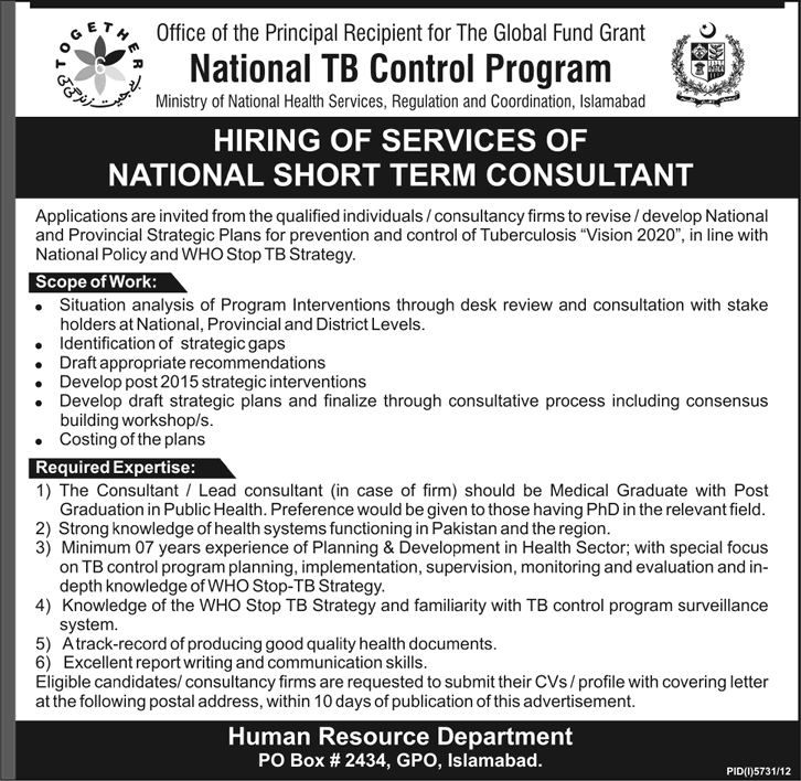 National TB Control Program Jobs for Consultants 2013 Pakistan