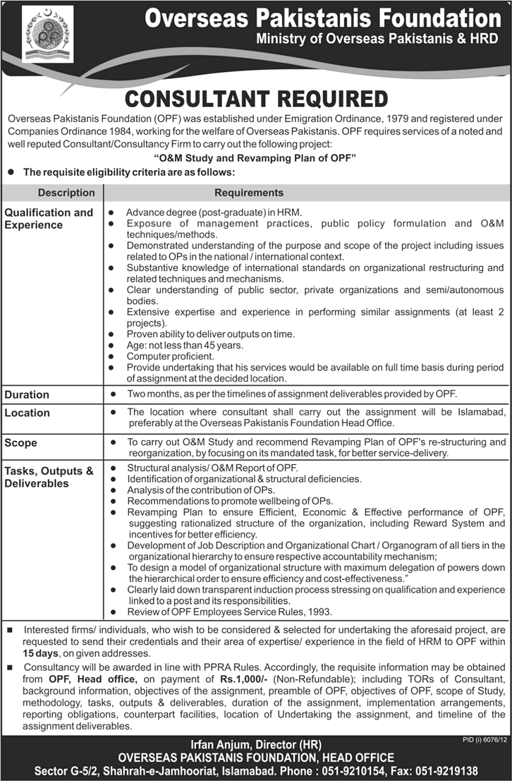 HRM Consultant Job at OPF - Overseas Pakistanis Foundation 2013