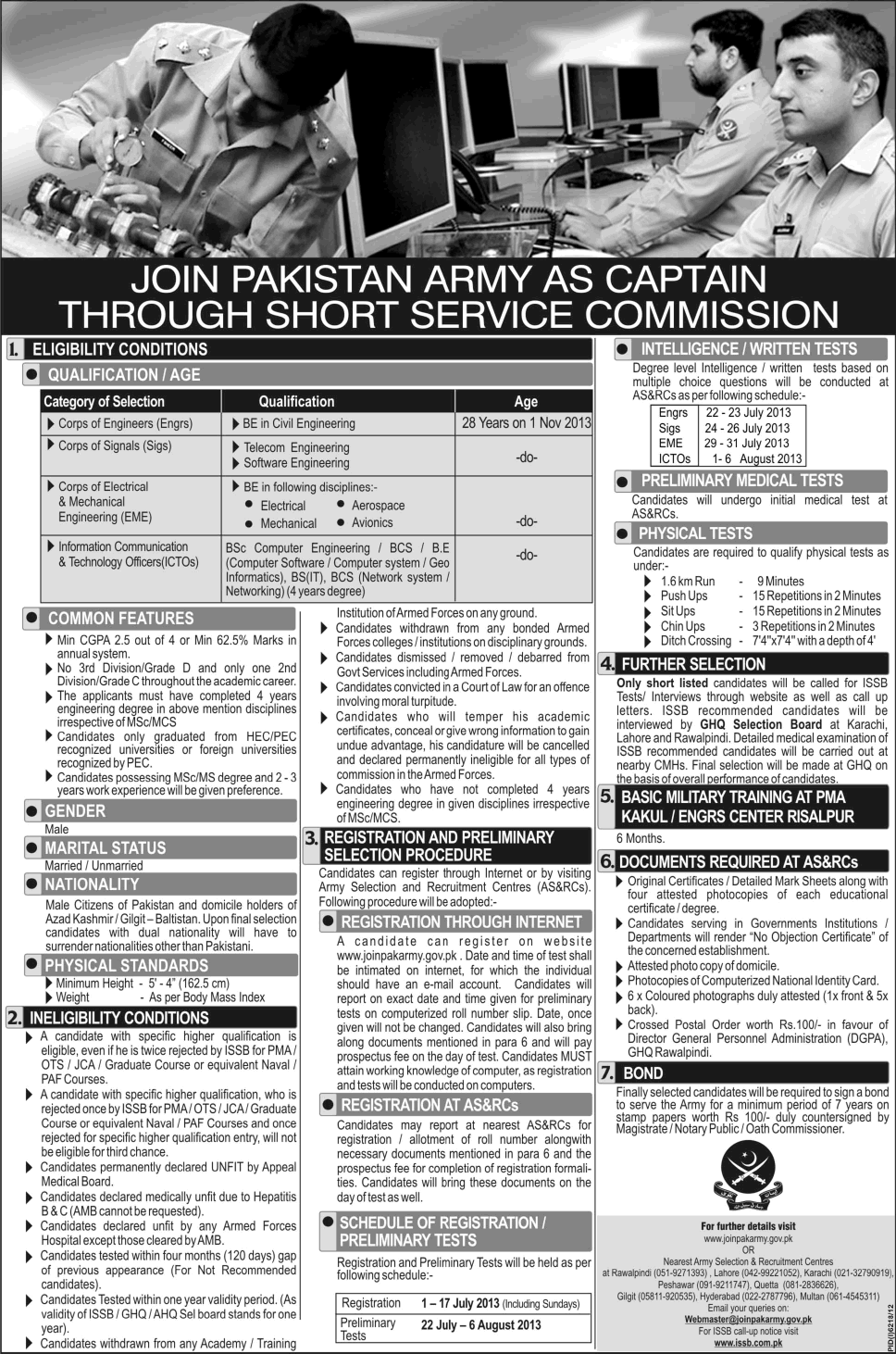 Join Pakistan Army as Captain through Short Service Commission 2013 July