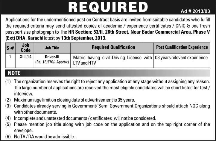 Air Weapons Complex (AWC) Karachi Jobs 2013 September for Drivers Ad 2013/03