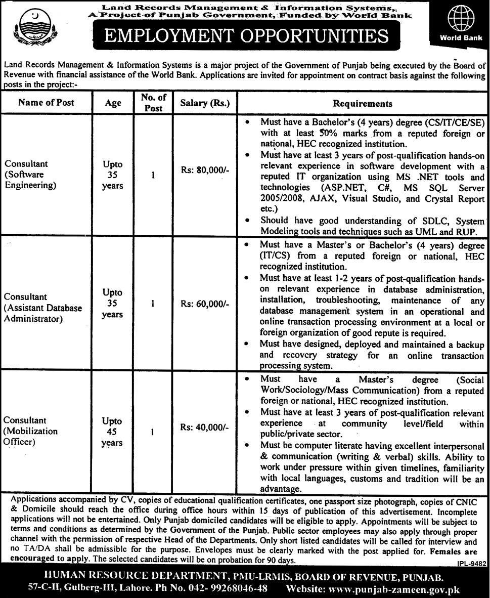 Land Records Management & Information Systems (LRMIS) Jobs 2013 September for Consultants