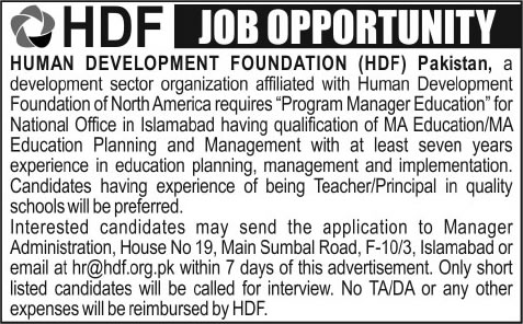 Human Development Foundation Pakistan Jobs 2013 October Program Manager Education in Islamabad