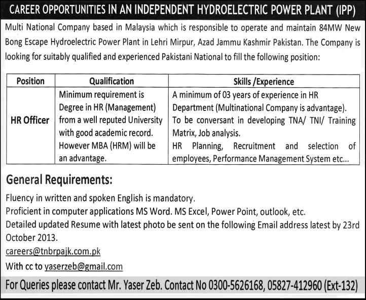 HR Officer Jobs in Mirpur AJK 2013 October Latest at TNB Remaco Pakistan (an IPP)