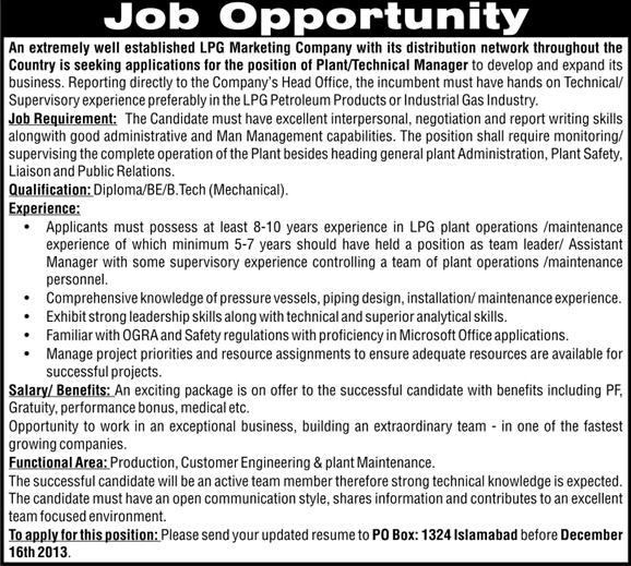 Mechanical Engineering Jobs in Islamabad 2013 December LPG Marketing Company