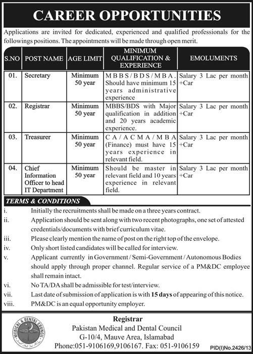 PMDC Islamabad Jobs 2013 December for Secretary, Registrar, Treasurer & Chief Information Officer